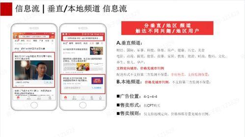 今日头条管理,打造清朗网络空间